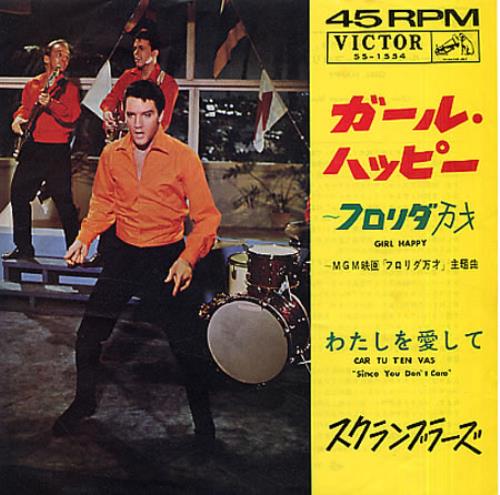 Elvis Presley Girl Happy 7" vinyl single (7 inch record / 45) Japanese ELV07GI331743