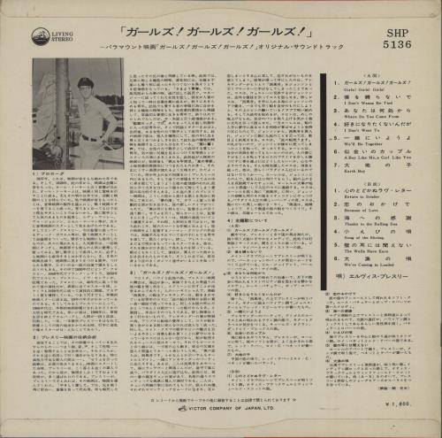 Elvis Presley Girls Girls Girls vinyl LP album (LP record) Japanese ELVLPGI215016