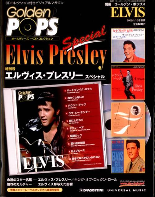 Elvis Presley Golden Pops Special CD album (CDLP) Japanese ELVCDGO522679