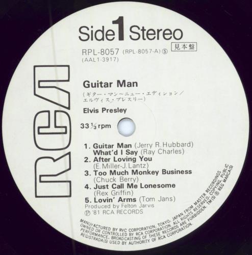 Elvis Presley Guitar Man vinyl LP album (LP record) Japanese ELVLPGU233095