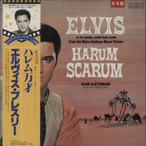 Elvis Presley Harum Scarum vinyl LP album (LP record) Japanese ELVLPHA222588