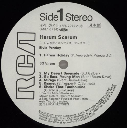 Elvis Presley Harum Scarum vinyl LP album (LP record) Japanese ELVLPHA222588