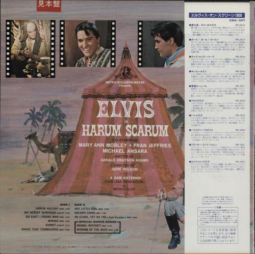 Elvis Presley Harum Scarum vinyl LP album (LP record) Japanese ELVLPHA222588