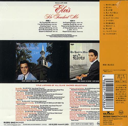 Elvis Presley He Touched Me CD album (CDLP) Japanese ELVCDHE392270