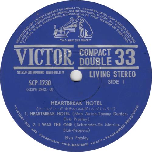 Elvis Presley Heartbreak Hotel EP 7" vinyl single (7 inch record / 45) Japanese ELV07HE290276