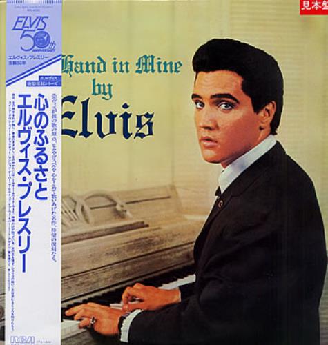 Elvis Presley His Hand In Mine vinyl LP album (LP record) Japanese ELVLPHI200581
