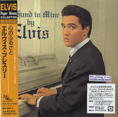 Elvis Presley His Hand In Mine CD album (CDLP) Japanese ELVCDHI392282