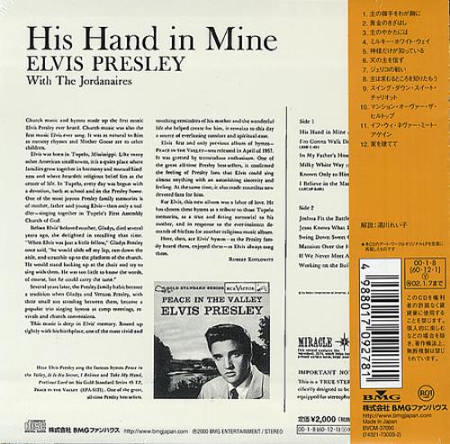 Elvis Presley His Hand In Mine CD album (CDLP) Japanese ELVCDHI392282