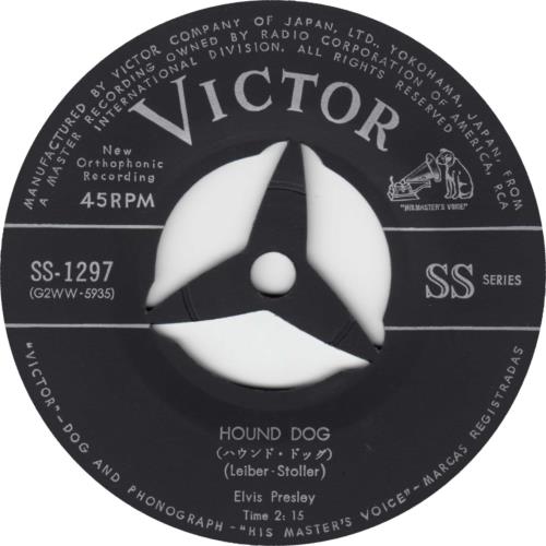 Elvis Presley Hound Dog 7" vinyl single (7 inch record / 45) Japanese ELV07HO226407