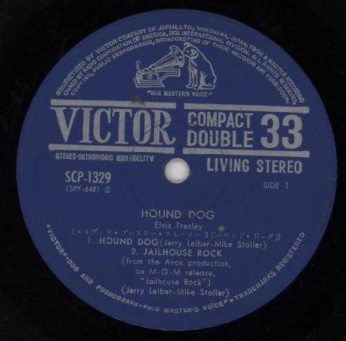 Elvis Presley Hound Dog 7" vinyl single (7 inch record / 45) Japanese ELV07HO455176
