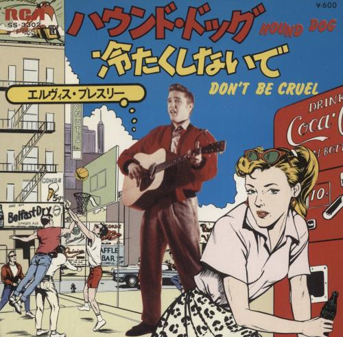 Elvis Presley Hound Dog 7" vinyl single (7 inch record / 45) Japanese ELV07HO891040