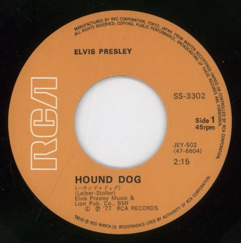 Elvis Presley Hound Dog 7" vinyl single (7 inch record / 45) Japanese ELV07HO891040