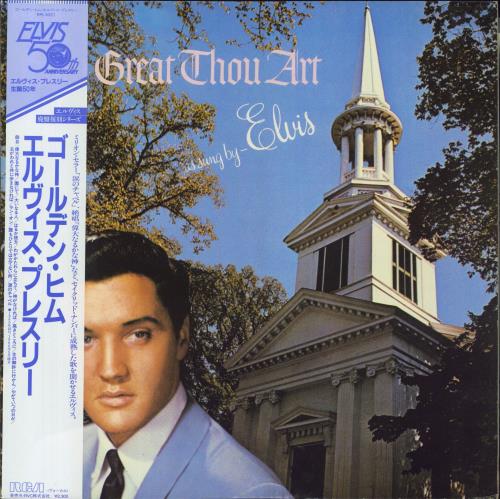 Elvis Presley How Great Thou Art vinyl LP album (LP record) Japanese ELVLPHO325489