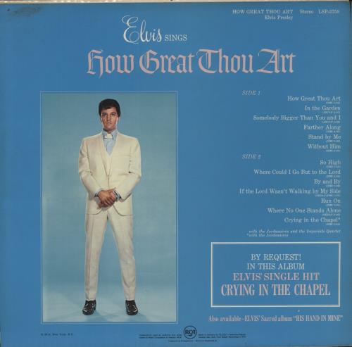 Elvis Presley How Great Thou Art vinyl LP album (LP record) German ELVLPHO890809
