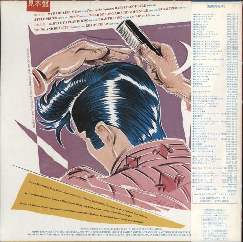 Elvis Presley I Was The One - White label + Obi vinyl LP album (LP record) Japanese ELVLPIW217419