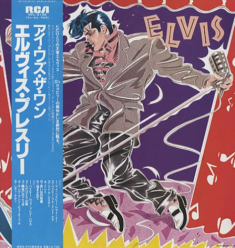 Elvis Presley I Was The One vinyl LP album (LP record) Japanese ELVLPIW334958
