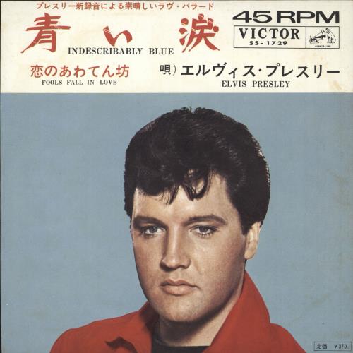 Elvis Presley Indescribably Blue 7" vinyl single (7 inch record / 45) Japanese ELV07IN730075