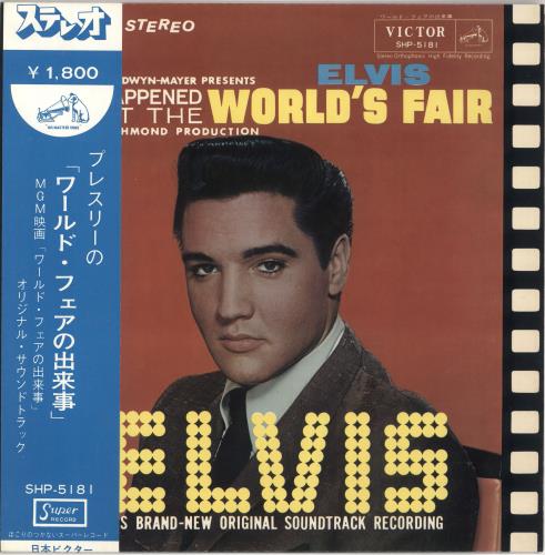 Elvis Presley It Happened At The World's Fair vinyl LP album (LP record) Japanese ELVLPIT522137