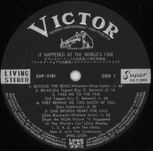 Elvis Presley It Happened At The World's Fair vinyl LP album (LP record) Japanese ELVLPIT522137