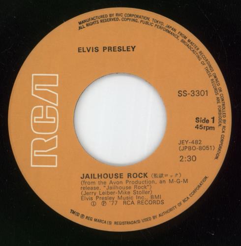 Elvis Presley Jailhouse Rock 7" vinyl single (7 inch record / 45) Japanese ELV07JA296177