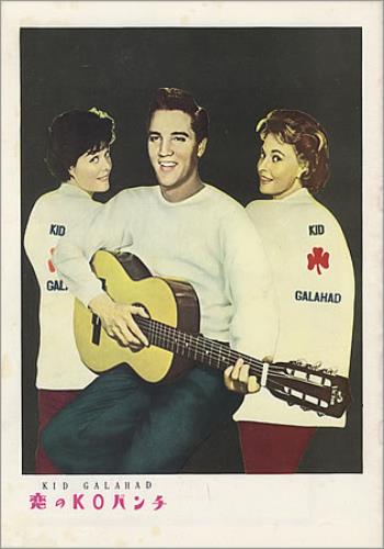Elvis Presley Kid Galahad press book Japanese ELVPBKI398574