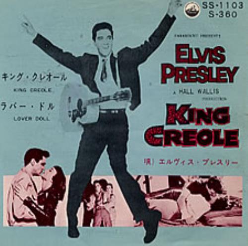 Elvis Presley King Creole 7" vinyl single (7 inch record / 45) Japanese ELV07KI217116