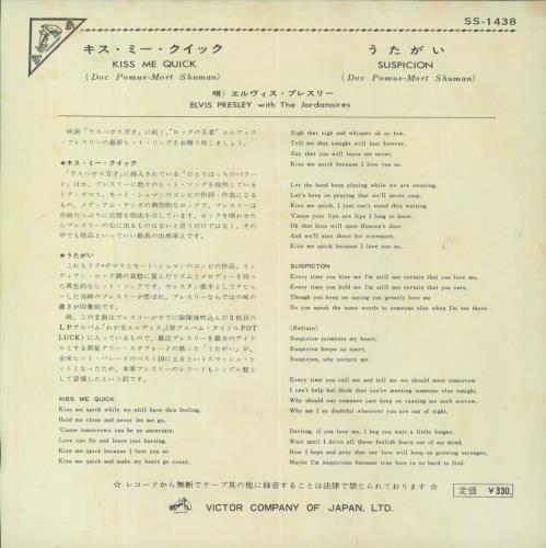 Elvis Presley Kiss Me Quick - Presrey 7" vinyl single (7 inch record / 45) Japanese ELV07KI211734