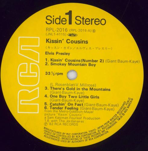 Elvis Presley Kissin' Cousins vinyl LP album (LP record) Japanese ELVLPKI226984