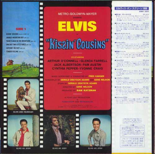 Elvis Presley Kissin' Cousins vinyl LP album (LP record) Japanese ELVLPKI226984