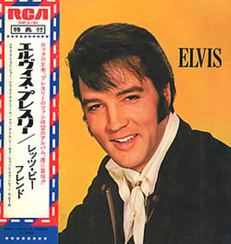 Elvis Presley Let's Be Friends vinyl LP album (LP record) Japanese ELVLPLE258171