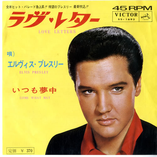 Elvis Presley Love Letters 7" vinyl single (7 inch record / 45) Japanese ELV07LO543029
