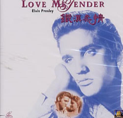 Elvis Presley Love Me Tender Video CD Hong Kong ELVVDLO188280