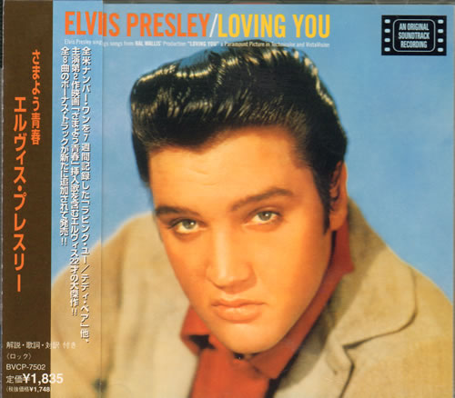 Elvis Presley Loving You CD album (CDLP) Japanese ELVCDLO637894