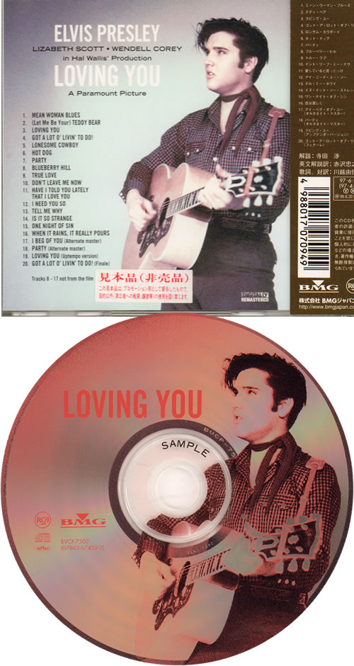 Elvis Presley Loving You CD album (CDLP) Japanese ELVCDLO637894
