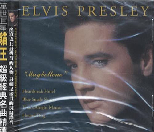 Elvis Presley Maybellene CD album (CDLP) Taiwanese ELVCDMA308072