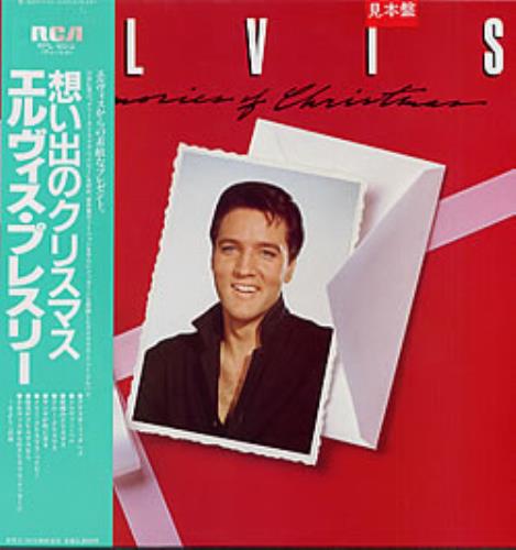 Elvis Presley Memories Of Christmas vinyl LP album (LP record) Japanese ELVLPME222584