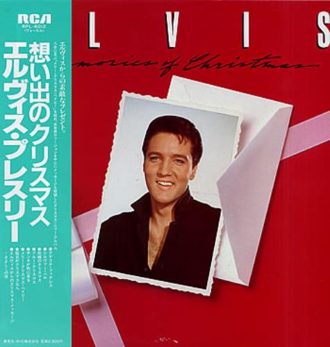 Elvis Presley Memories Of Christmas vinyl LP album (LP record) Japanese ELVLPME300173
