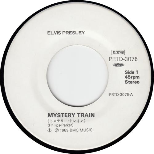Elvis Presley Mystery Train 7" vinyl single (7 inch record / 45) Japanese ELV07MY123933