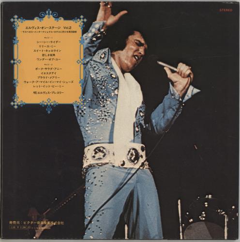 Elvis Presley On Stage February 1970 - Black Obi vinyl LP album (LP record) Japanese ELVLPON690706