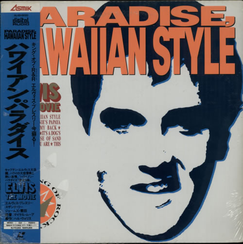 Elvis Presley Paradise Hawaiian Style - Sealed laserdisc / lazerdisc Japanese ELVLZPA589969