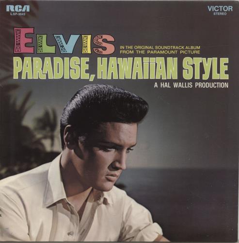 Elvis Presley Paradise, Hawaiian Style vinyl LP album (LP record) US ELVLPPA585217