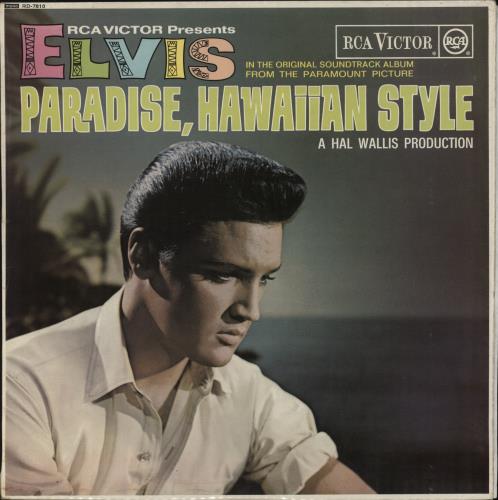 Elvis Presley Paradise, Hawaiian Style vinyl LP album (LP record) UK ELVLPPA724772