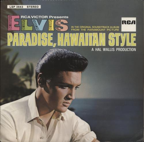 Elvis Presley Paradise, Hawaiian Style vinyl LP album (LP record) German ELVLPPA877946