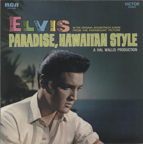 Elvis Presley Paradise, Hawaiian Style vinyl LP album (LP record) US ELVLPPA888615