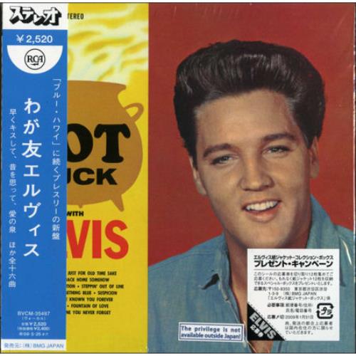 Elvis Presley Pot Luck CD album (CDLP) Japanese ELVCDPO445999