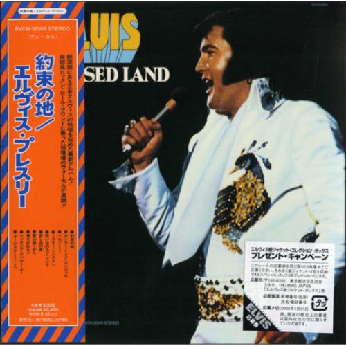 Elvis Presley Promised Land CD album (CDLP) Japanese ELVCDPR446022