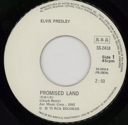 Elvis Presley Promised Land 7" vinyl single (7 inch record / 45) Japanese ELV07PR755126