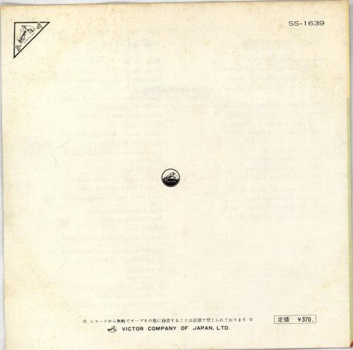 Elvis Presley Puppet On A String 7" vinyl single (7 inch record / 45) Japanese ELV07PU766018