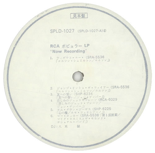 Elvis Presley RCA Now Recording Million Disc 2-LP vinyl record set (Double LP Album) Japanese ELV2LRC462944