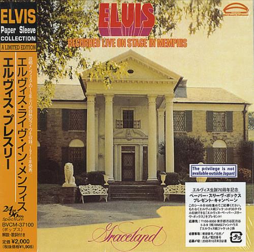 Elvis Presley Recorded Live On Stage In Memphis CD album (CDLP) Japanese ELVCDRE392292